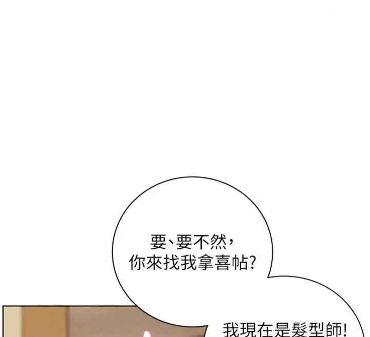 第117話