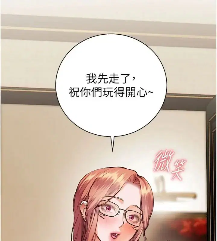 第117話