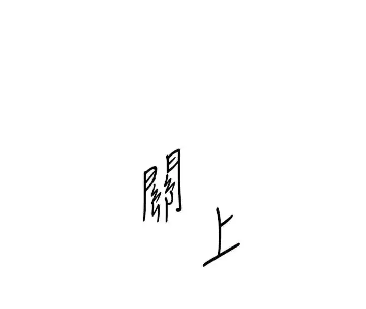 第117話