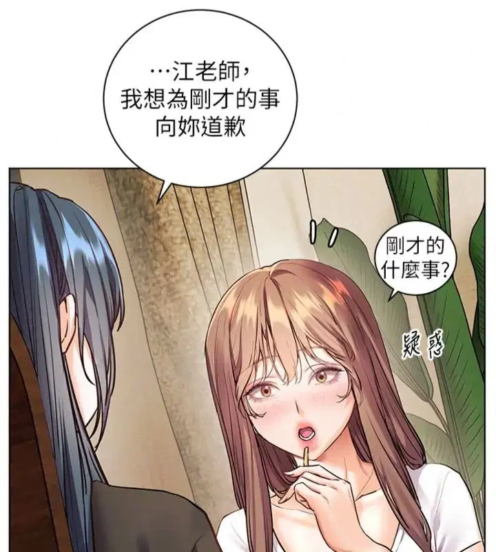 第117話
