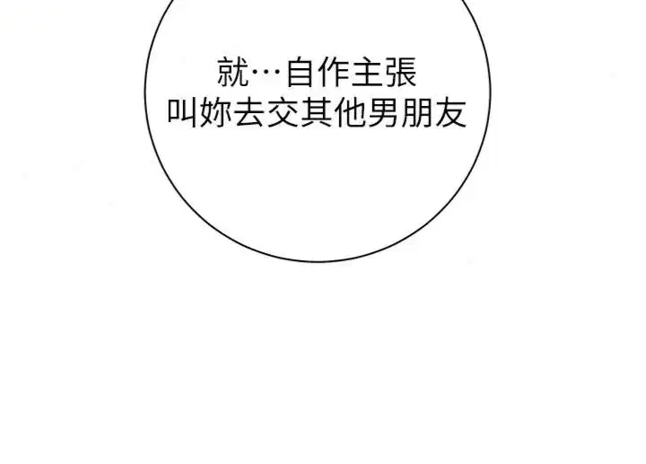 第117話