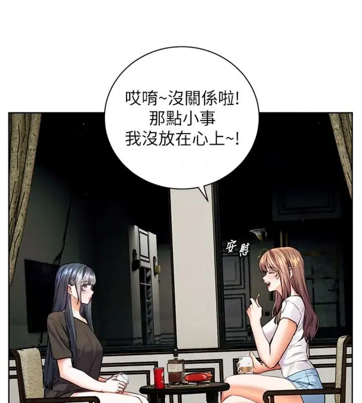 第117話