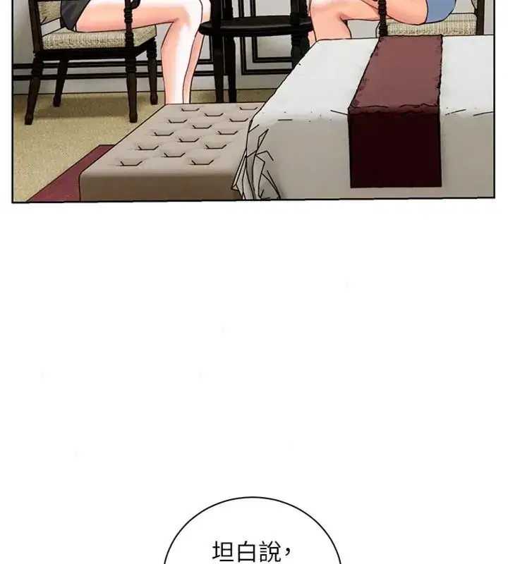 第117話