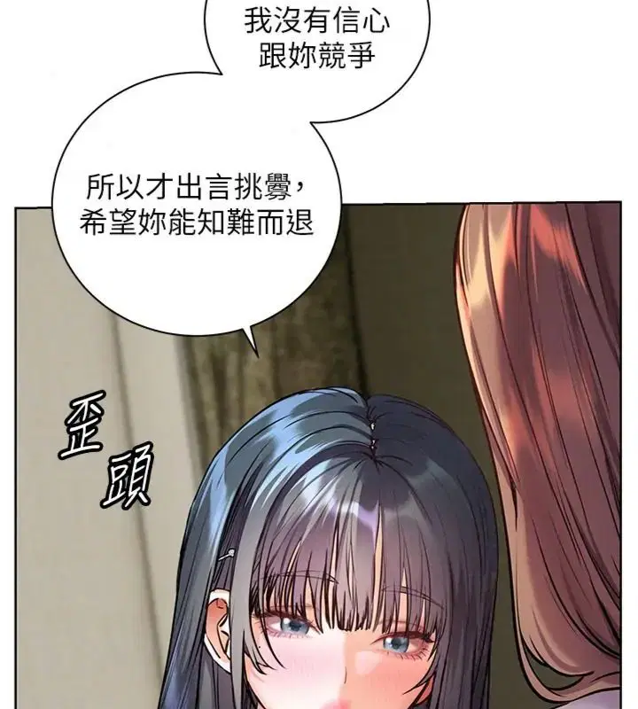 第117話