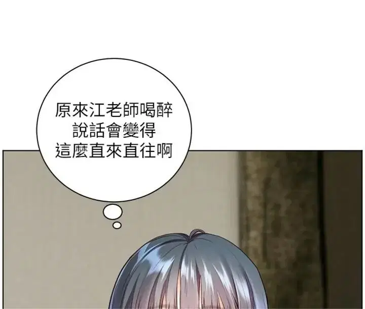 第117話