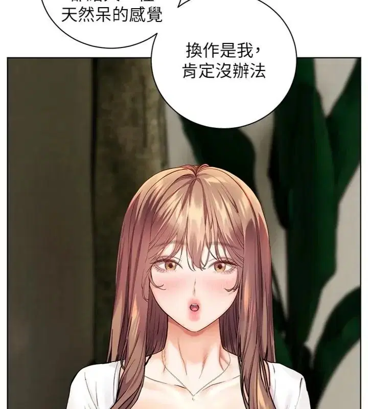 第117話