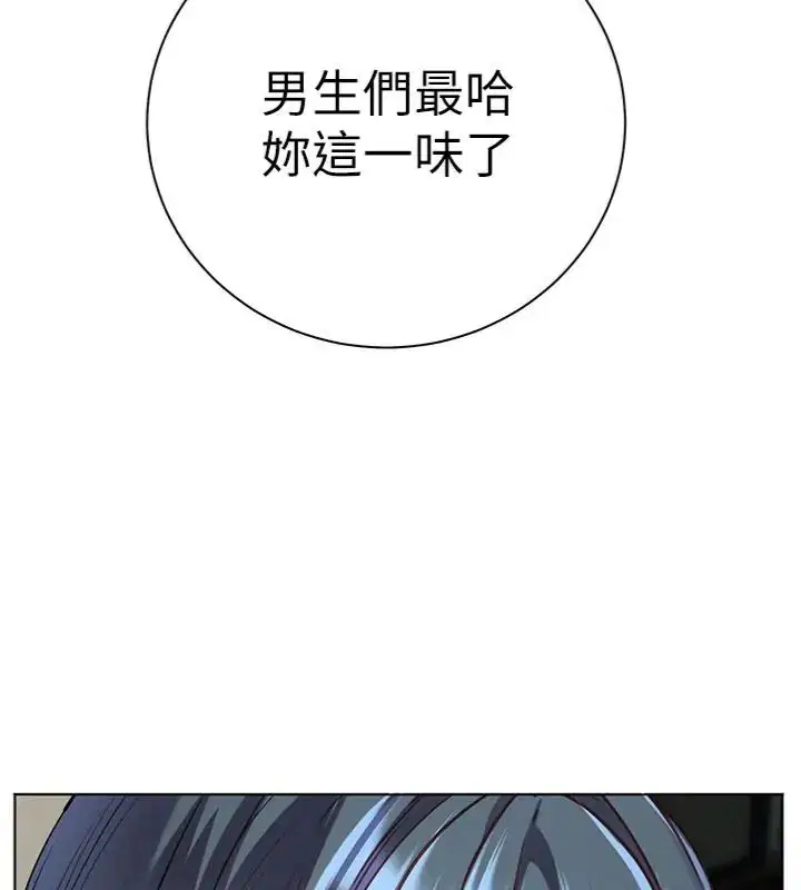第117話