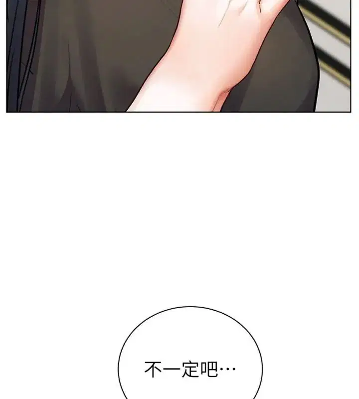 第117話