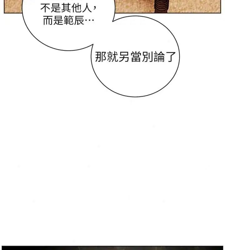 第117話