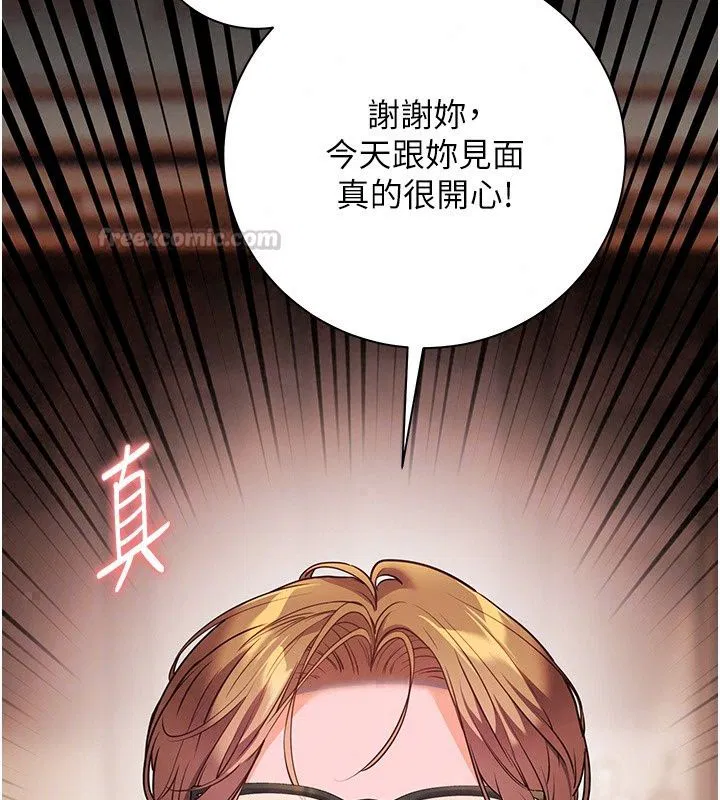 第118話