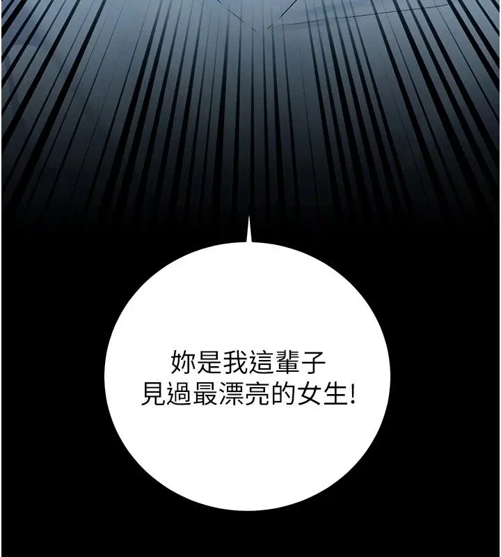 第118話