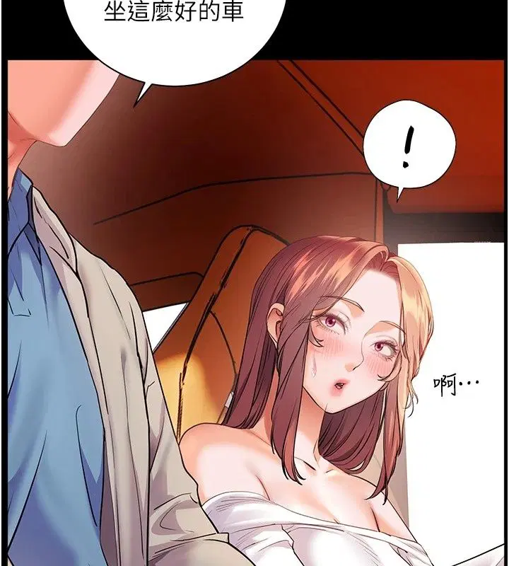第118話