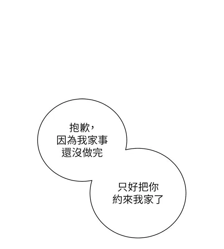 第118話