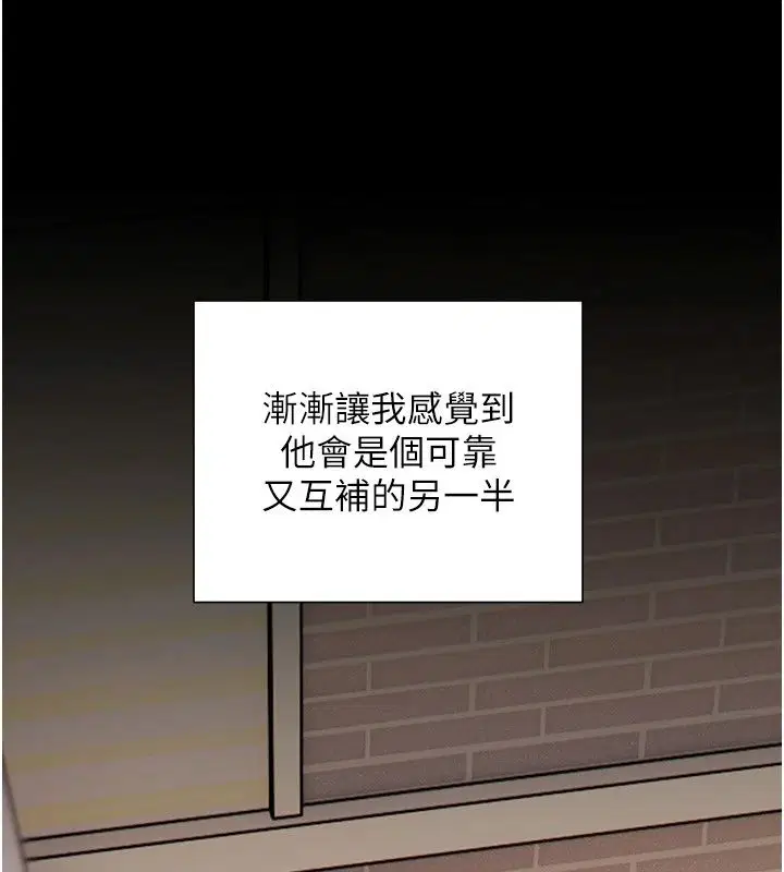 第118話
