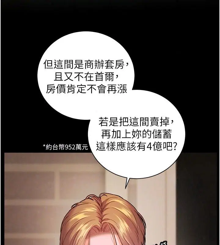 第118話