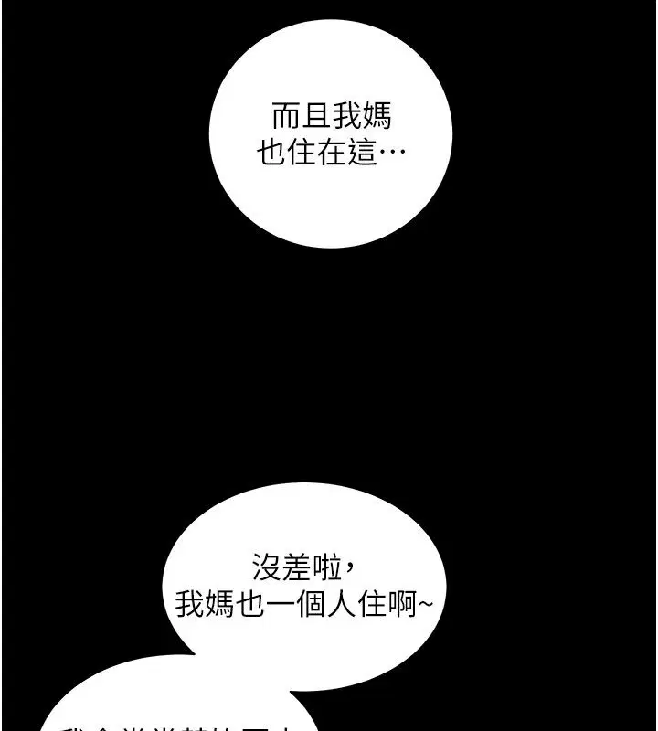 第118話