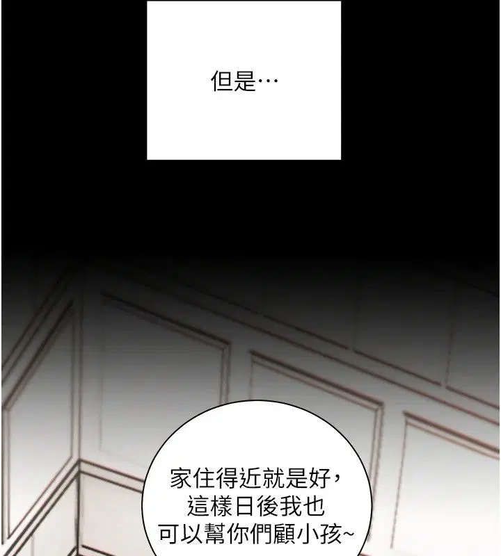 第118話