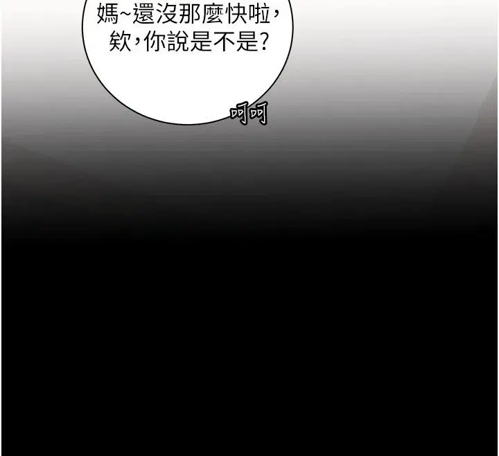 第118話