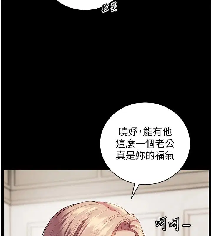 第118話