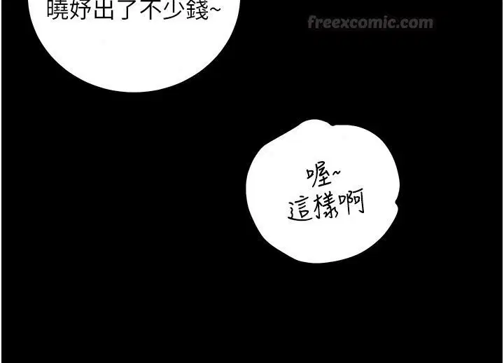 第118話