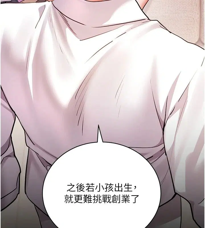 第118話