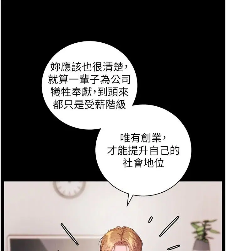 第118話