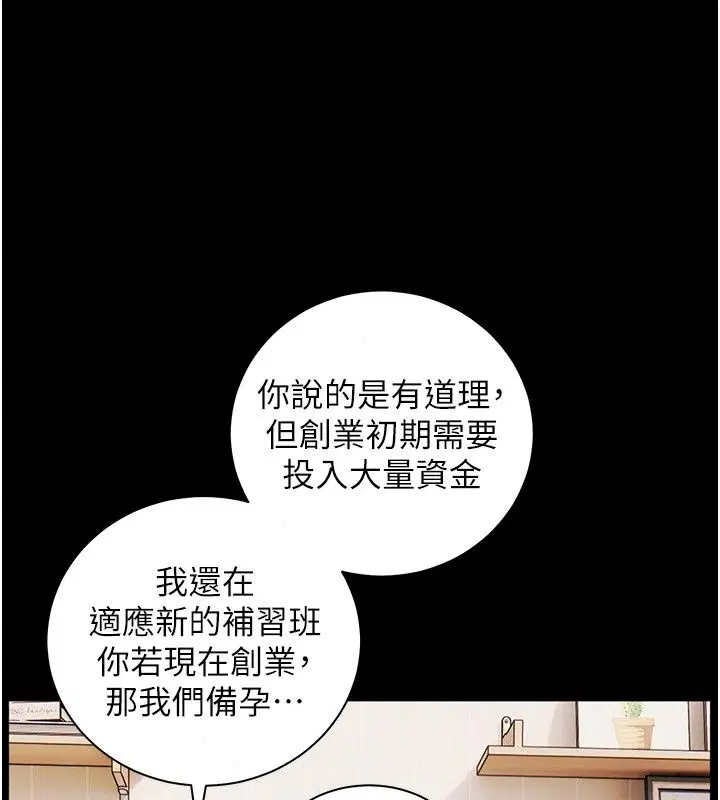 第118話
