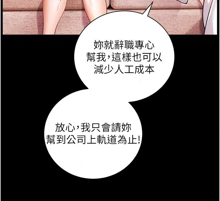 第118話