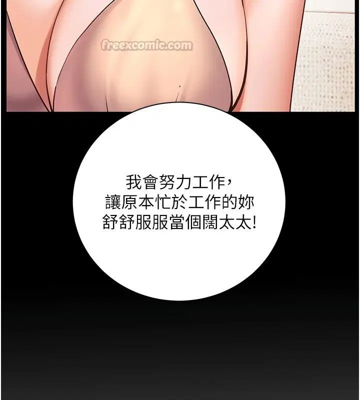第118話