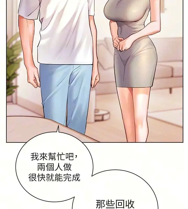 第118話
