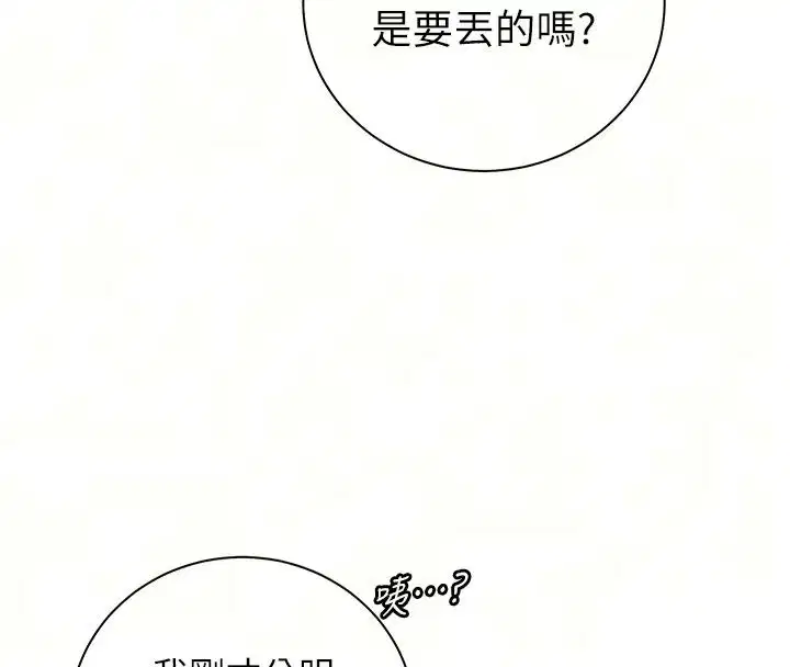 第118話