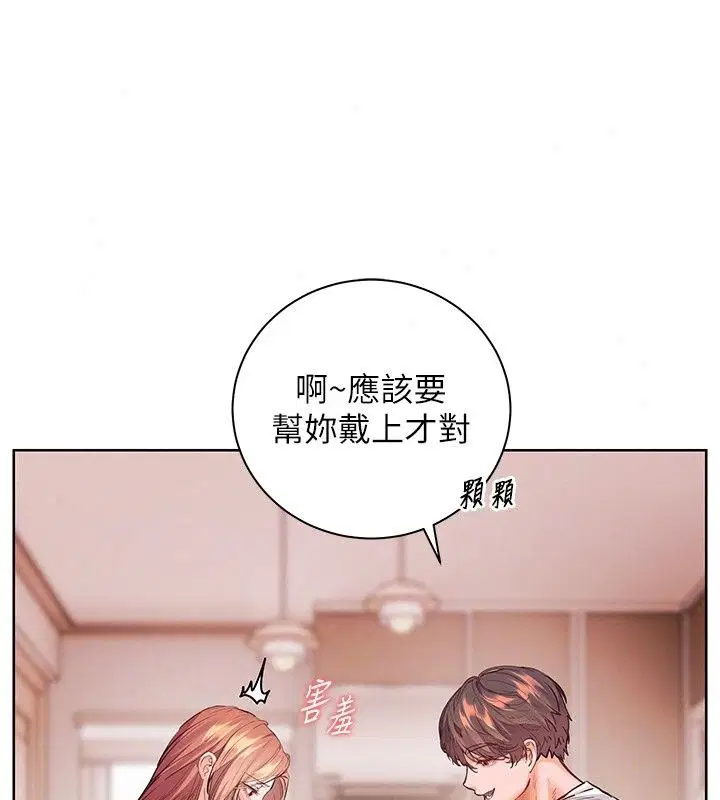 第118話
