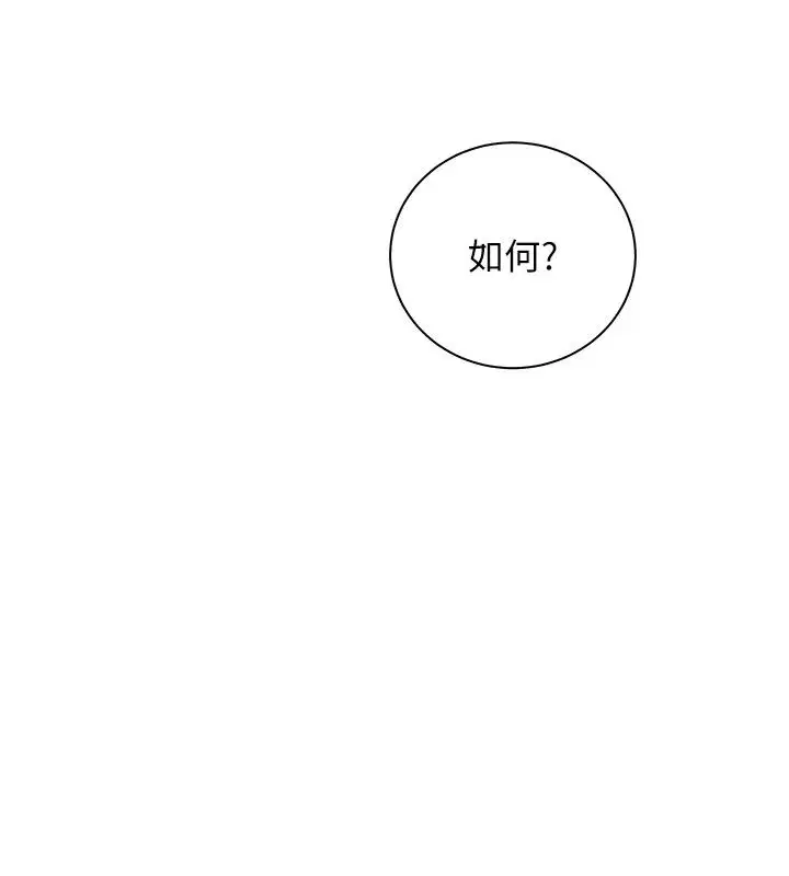 第118話