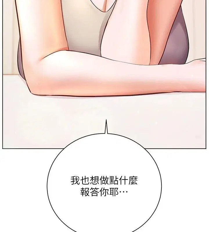 第118話