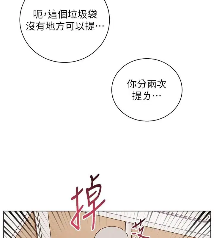 第118話