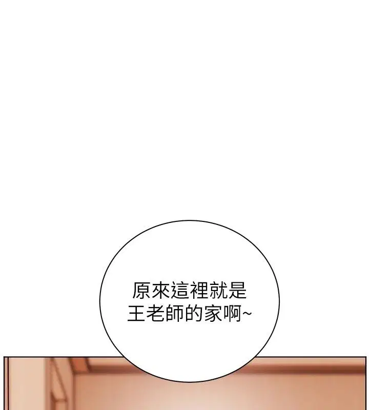 第118話