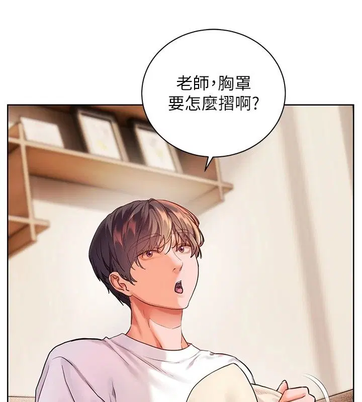 第118話