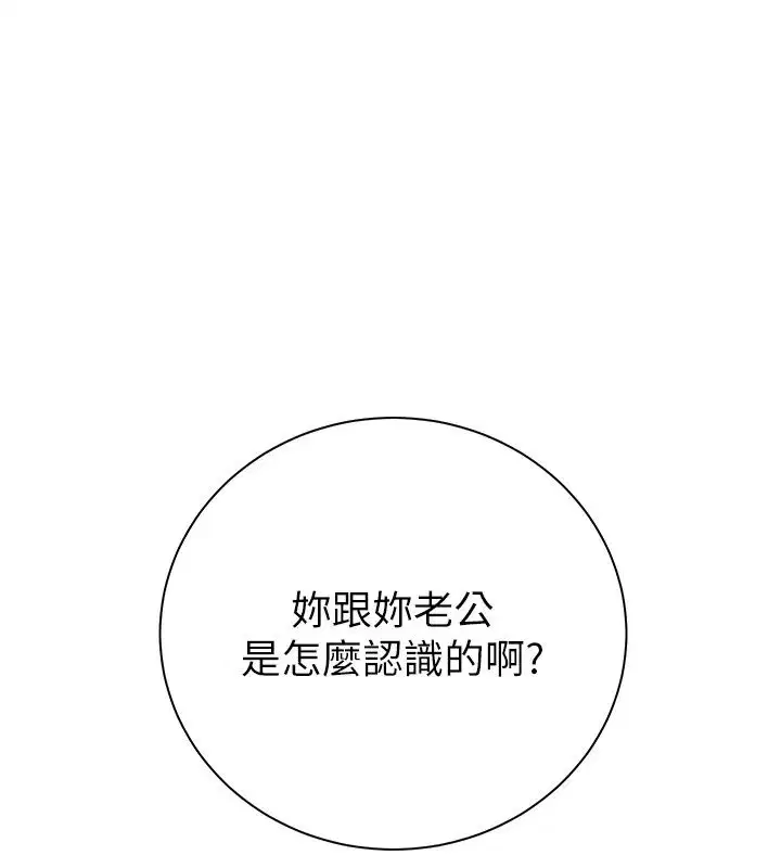 第118話