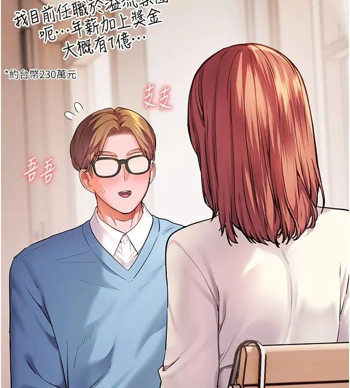 第118話