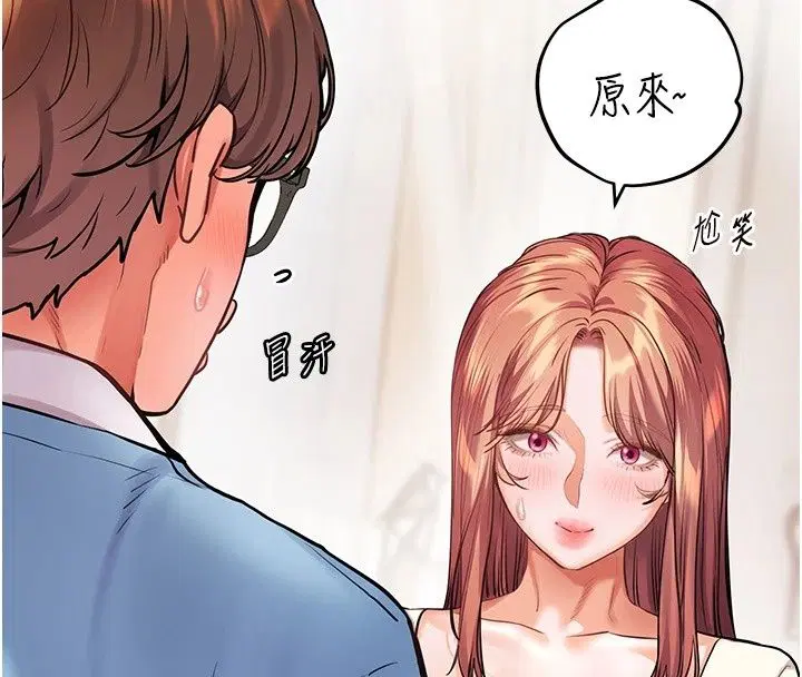 第118話