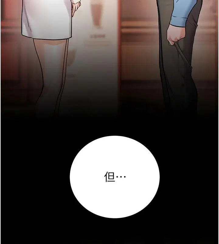 第118話