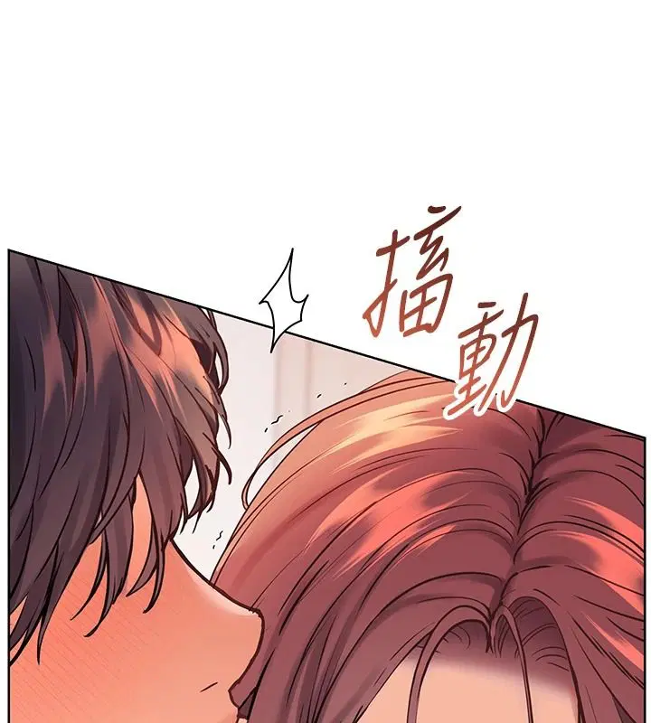 第119話