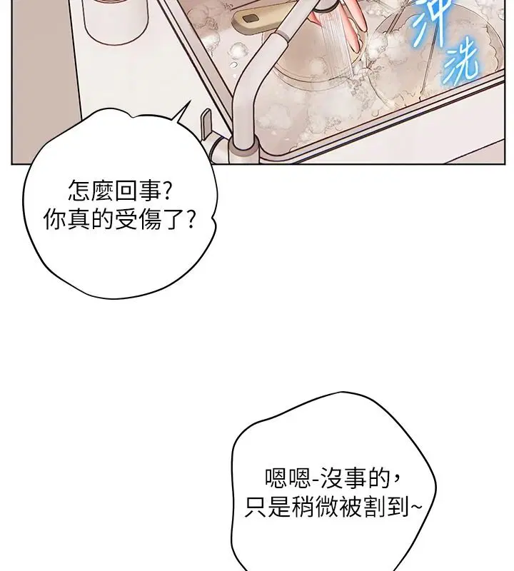 第119話