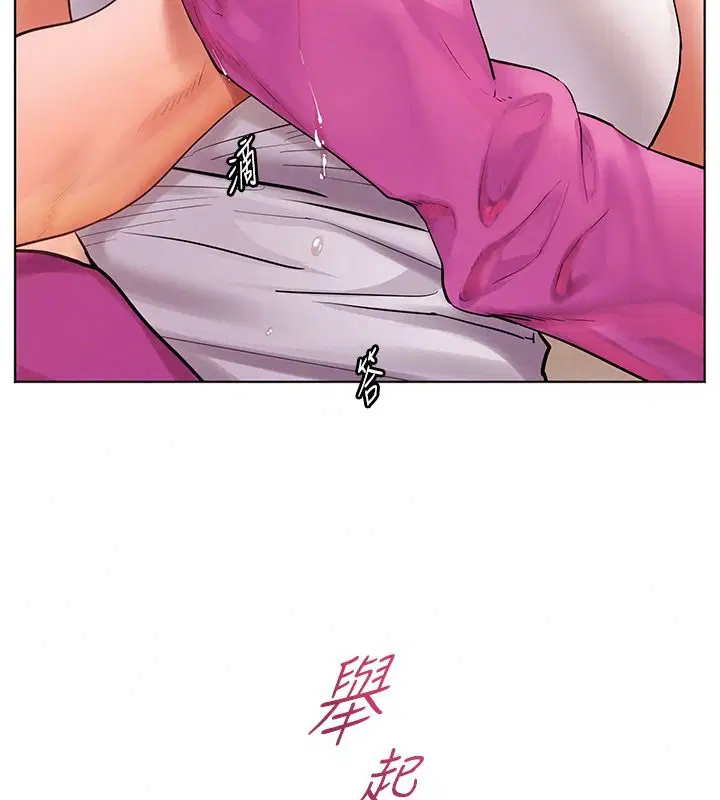 第119話