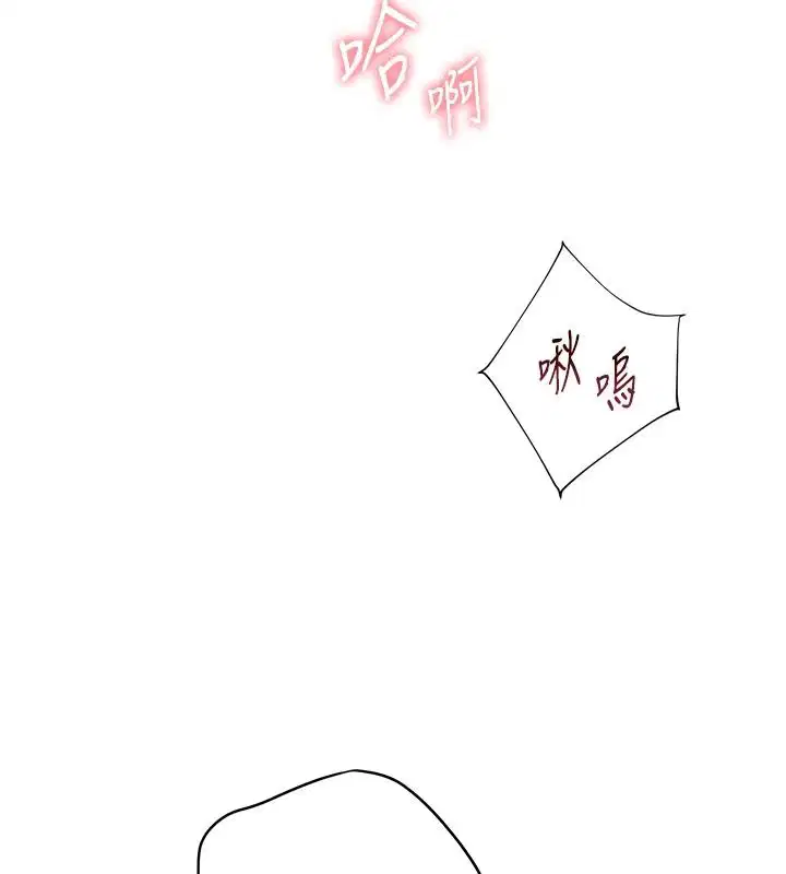 第119話