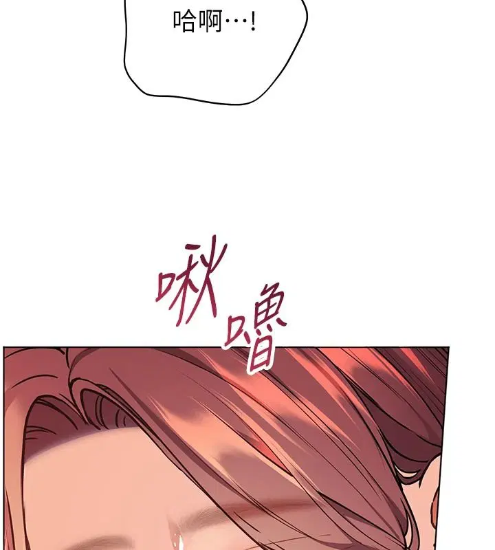第119話