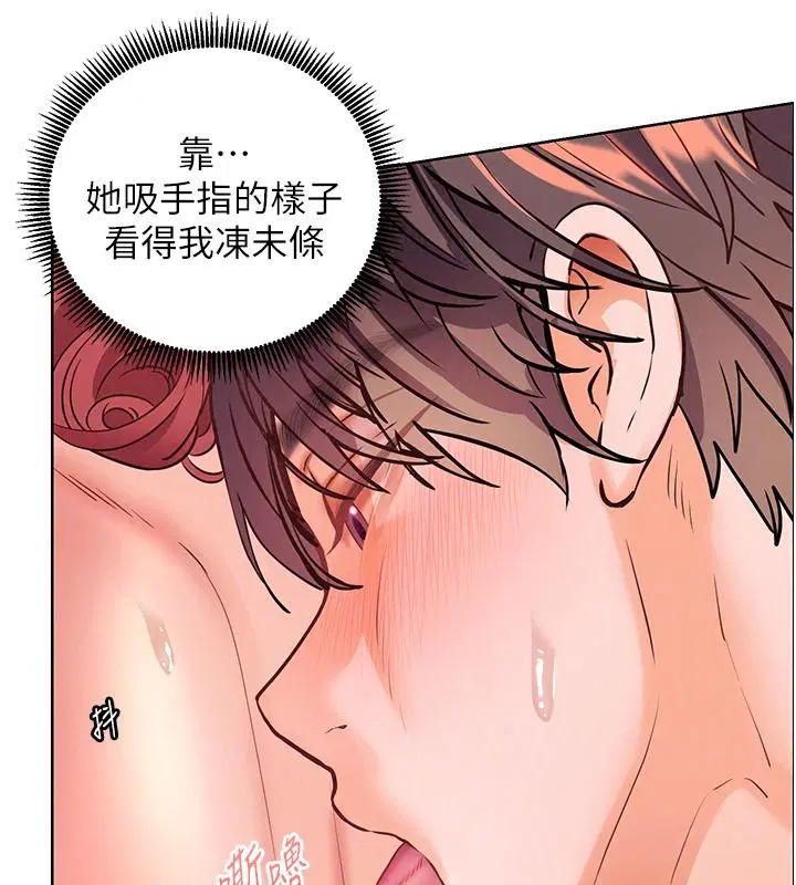 第119話