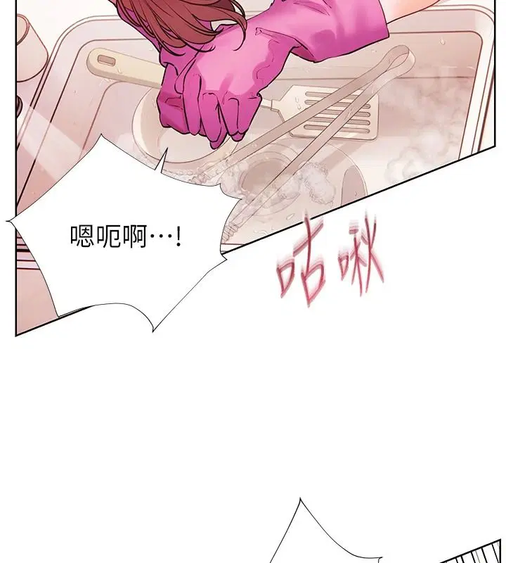 第119話