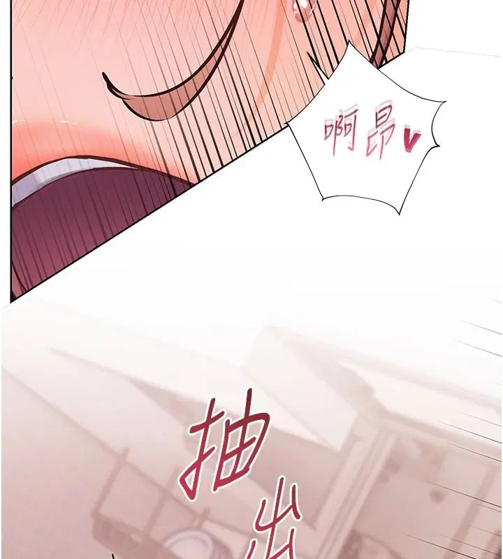 第119話