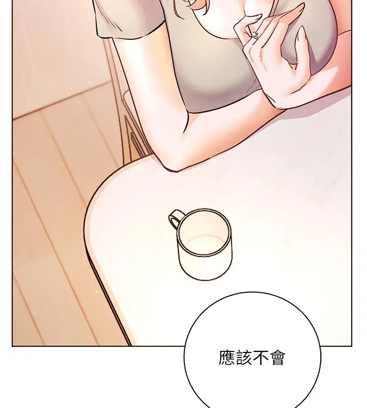 第119話